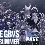 【グラブルVS】『RAGE GBVS Summer』開催決定、メインビジュアルが公開！賞金総額は500万円、大会エントリーは5/21より開始！