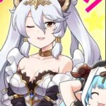 【グラブル】ぐらぶるっ！1847話 27歳会議に参加したツインテール女性陣 / ありがとう27歳会議…