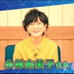【ミムメモ速報】次週7月18日（日）TOKYO MX「ぐらぶるTVちゃんねるっ！」ゲストにミムルメモル役の小林由美子さんのゲスト出演が発表！これはもうリミテッドミムルメモルが来る！かも！しれない！