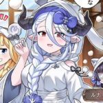 【グラブル】ぐらぶるっ！1851話 サウナ施設を回るイシュミールとカリオストロとルナール