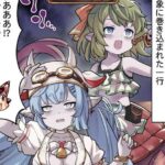 【グラブル】ぐらぶるっ！1871話 ゾンビになってしまったミムルメモルとシャトラ