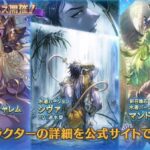 【グラブル】水SSR水着シャレム,光SSR水着シヴァ,土石マンドラゴラが新登場！グランデフェス開催！8月16日ガチャ更新情報