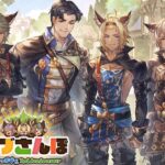 【グラブル】『ポブさんぽ』復刻開催予告が公開！ぐらちゃん予告通りジャンヌの旧TCGスキンが報酬に