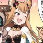 【グラブル】ぐらぶるっ！1870話 海のクラブに行くローアインとメーテラとスーテラ