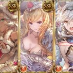 【グラブル】オウルキャット150HELLフルオートキャラ編成相談、長期戦でクリネモネやアテナが大安定！引き続き使用率の高いユイシスやクビラ,ヘルエスの評判も良い感じ