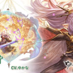 【グラブル】次のンデフェスでもワンチャンあるハロ限定キャラ、特に今週のぐらぶるっ！登場キャラには注目していきたい