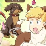 【グラブル】ぐらぶるっ！1921話 駄犬になったヴェイン