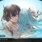 【グラブル】六竜イベでは「蒼い髪」についての進展も？登場人物から察するに重要な設定が明かされそう