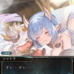 【グラブル】『年年歳歳』ストーリー雑談、きのこたけのこ合戦を40年続けるモブおじ達…十二神将シンダラもちょっぴり登場！