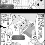 【グラブル】ぐらぶるっ！1994話 ししおどしになったクビラ