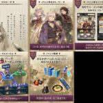 【グラブル】『カシウスのらぁめん旅行記』情報公開！カシウス,イッパツ,リルルが全員新立ち絵で登場！久々のミニゲーム「ラーメン試食ショー」も！