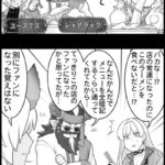 【グラブル】ぐらぶるっ！2003話 三ツ星ラーメンを食べるリルルとカシウス