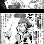 【グラブル】ぐらぶるっ！2058話 実家に戻ったヴィーラ