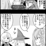 【グラブル】ぐらぶるっ！2099話 妹っぽく振る舞うのに困るグウィン