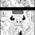 【グラブル】ぐらぶるっ！2107話 水着に着替えたヴァジラ