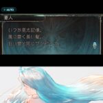 【グラブル】『現パロ』っぽさが描写された今回のイベ、今までに無い設定で物語は進むもストーリーには諸々言いたい事あり(※ネタバレ注意)