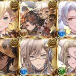 【グラブル】サプチケ開催！エイレアやグウィン、マナマルなど多数の恒常キャラが今回より交換可能に！