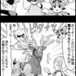 【グラブル】ぐらぶるっ！2220話 鹿のケリュネイアとのバトル