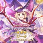 【グラブル】プリコネ側のコラボイベが本日より開催！ジータのウォーロックverが追加、ストーリーではビカラも登場！