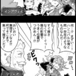 【グラブル】ぐらぶるっ！2350話 新衣装で戦うバアル