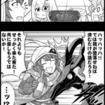 【グラブル】ぐらぶるっ！2452話 懇親会の幹事をするネツァワルピリ