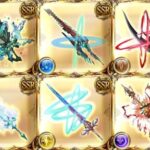 【グラブル】リビルドでエフェクトが付いたレヴァンス武器