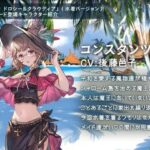 【グラブル】『ラスト・スモウォーリア』開催のお知らせが公開！ソーン,ベンヌ,テフヌト,ウィルナス,ラジエル等多数の登場キャラが明らかに