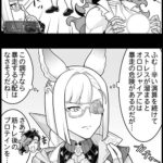 【グラブル】ぐらぶるっ！2609話 もしもオロロジャイアがストレスを筋トレで発散できるタイプだったら