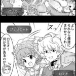 【グラブル】ぐらぶるっ！2612話 リヴァイサン・マレマグナとのバトル