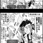 【グラブル】ぐらぶるっ！2605話 休養にやってきたオロロジャイア