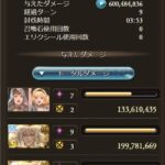 【グラブル】水着ラガッツォ登場の反応 アビや奥義で独自Lvが上昇、10になると常時2回行動など恒常とは逆の長期戦の火力キャラに