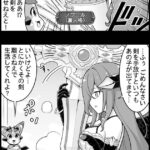 【グラブル】ぐらぶるっ！2671話 人探しを続けるノワール