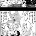 【グラブル】ぐらぶるっ！2662話 祖父に手紙を送るシャルロッテ