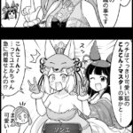 【グラブル】ぐらぶるっ！2673話 戦略ゲームで戦うアルタイルとシュラ