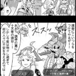 【グラブル】ぐらぶるっ！2735話 クリスマス衣装に着替えたゾーイ