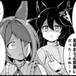 【グラブル】シェリーネって綺麗なニーアだよね