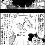 【グラブル】ぐらぶるっ！2840話 アロハスに来たジョイ