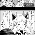 【グラブル】ぐらぶるっ！2863話 泥スポーツをするサラ