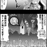 【グラブル】ぐらぶるっ！2930話 単独ライブ中のリルル