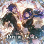 【グラブル】キャラソン第36弾「Eternal Desire」が本日発売！特典はオロロジャイアのスキンとボイススタンプ2種！