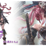 【グラブル】ヴァーサスに出たけどメグってなんなんです？
