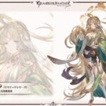 【グラブル】『グラブルフェス2025』Day2アップデート新情報まとめ（追記あり）