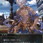 【グラブル】不審者マプラ好き / 周年イベに続き十三仏の出番も割と見られた今回のイベ