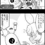 【グラブル】ぐらぶるっ！3009話 西へ東へ飛び跳ねるマコラ