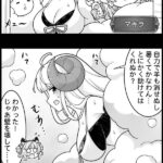 【グラブル】ぐらぶるっ！3076話 十二神将のコテージに遅れて着いたシンダラ